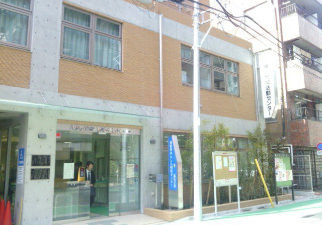 礫川地域活動センターの外観