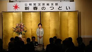 挨拶する高木美智代衆議院議員