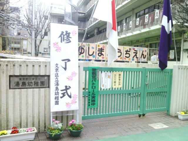 湯島幼稚園の入口
